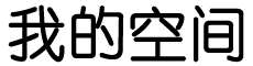 监利县新闻网